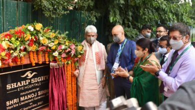 J&K’S Biggest Eye Hospital in Srinagar inaugurated by LG Manoj Sinha